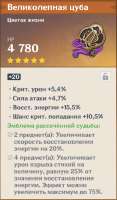 497x845