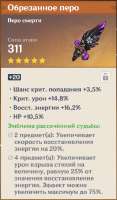 499x847