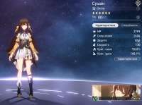 1142x852