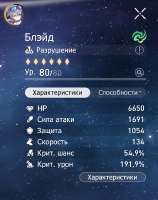 679x858