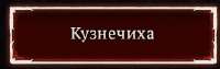 308x98