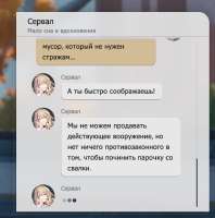 772x778