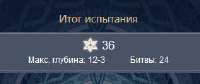 283x119