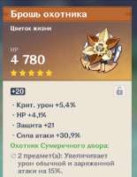 481x619
