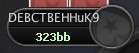 139x53
