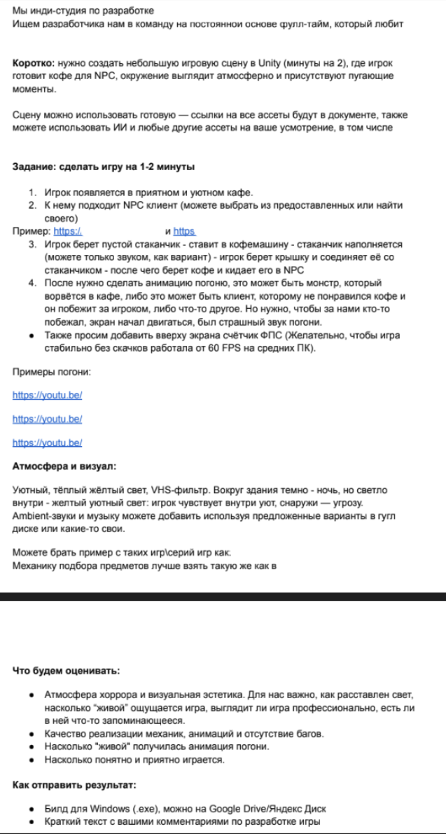 637x1191