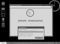 1208x903