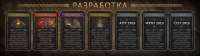 1920x540