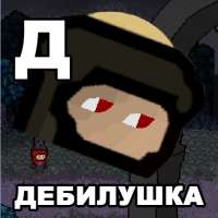 434x434