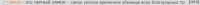 732x19