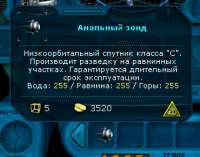 295x233
