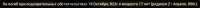 660x29