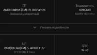 496x285