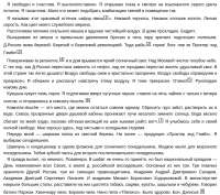 942x836