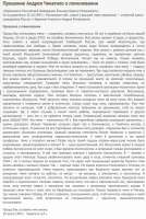 500x745