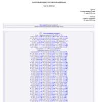 772x802