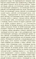 449x725