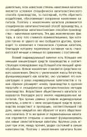 496x772