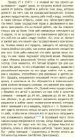 450x812