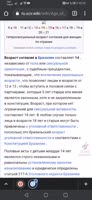 320x694