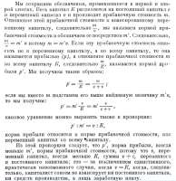 521x535