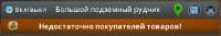 489x81