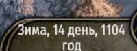 232x87