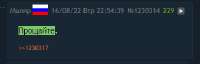 380x123