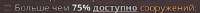 420x29