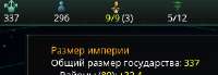 295x102
