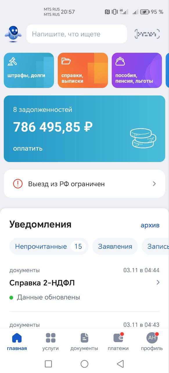582x1280