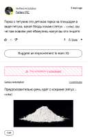538x764