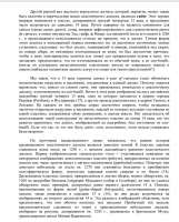 742x920