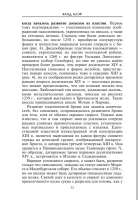 508x736
