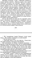 507x903