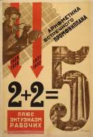 723x1051