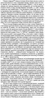 688x1474