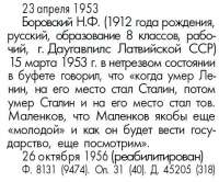 539x450