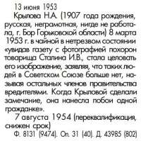 419x418