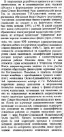 498x1049