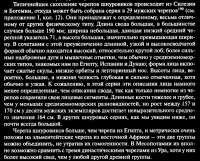 1074x866