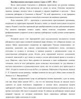910x1112
