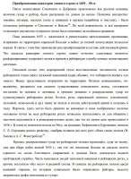 816x1116