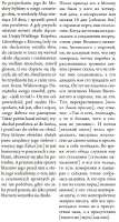 608x1130