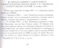 793x662