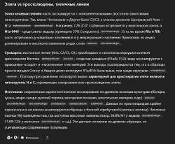 824x679