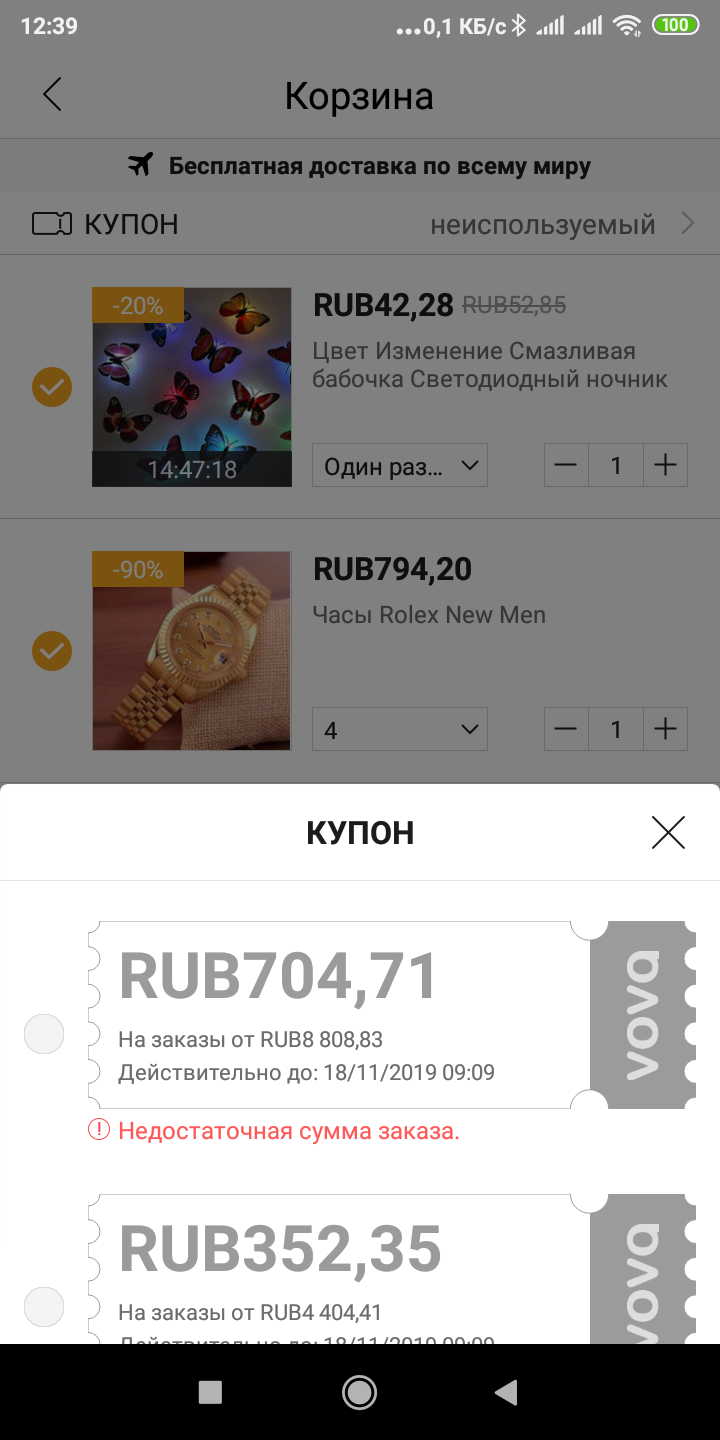 720x1440