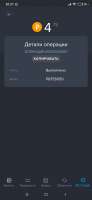 1080x2340