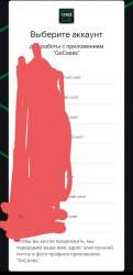 1080x2229