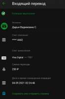485x734